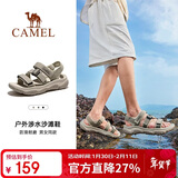 骆驼（CAMEL）夏季户外魔术贴凉鞋男女溯溪涉水速干沙滩鞋子F14B162007