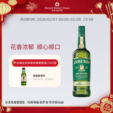 尊美醇（Jameson）爱尔兰 调和型 花果香威士忌 洋酒 700ml  IPA版 精酿桶 年货送礼