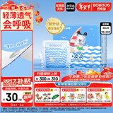 巴布豆（BOBDOG）小波浪超柔纸尿裤XXL30片尿不湿(14-17kg)【品牌直供 安心品质】