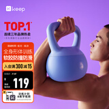 Keep软壶铃男士家用提壶哑铃力量训练健身器材全身锻炼手臂海洋蓝10kg