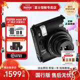 富士（FUJIFILM）instax一次成像拍立得相机 mini99 经典黑 套餐2：官配内容+20张白边相纸