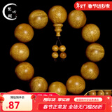 梵心阁阴沉木金丝楠20mm手串满水波纹沉香级拆房老料佛珠黄料满新年礼物 黄料乌金金丝楠