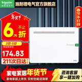 施耐德弱电箱家用金属箱体带箱盖 布线箱 多媒体集线箱 配电箱 锐智6新款