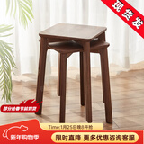 盘柁北美黑胡桃木高凳 实木高凳 方凳家用凳高板凳客厅实木餐凳可叠放 北美黑胡桃木高凳子【现货】
