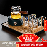 正扬电陶炉煮茶壶套装家用玻璃煮茶器侧把泡茶壶耐高温小型茶炉烧水壶 电热炉青黛直觉壶六色杯架琴韵黑