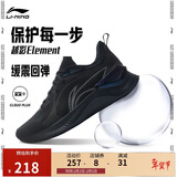 李宁越影 ELEMENT丨跑步鞋男网面透气冬季减震轻盈运动鞋ARHT047