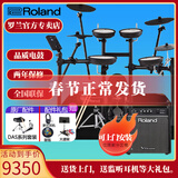 罗兰（Roland）罗兰电子鼓架子鼓TD07DMK TD07KV成人儿童练习娱乐演奏电鼓 5鼓4镲TD07KV+PM100音箱+礼包
