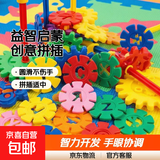 爱乐心批发早教玩具雪花片塑料拼插积木幼儿园儿童男孩女孩智力开 100片袋装(3厘米数字字母加厚) 雪花片(厚度2毫米)