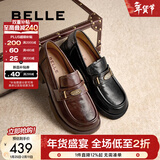 百丽（Belle）元宝乐福鞋女棕色英伦风粗跟小皮鞋舒适通勤单鞋D2S1DCA5预售 黑色 41 (255mm)