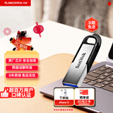 闪迪（SanDisk）1TB U盘 CZ73 安全加密 数据恢复 学习电脑办公投标 小巧便携 车载 大容量金属优盘