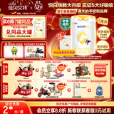 佳贝艾特（Kabrita）新悦白婴幼儿配方羊奶粉 3段(1-3岁)800克 天然A2蛋白*7