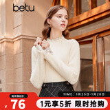 百图betu女装冬季新款毛衣蕾丝花边半高领长袖打底衫女2311T30 米白 XS