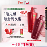 沙宣大红瓶清盈顺柔洗发水750g+护发素750g蓬松控油柔顺洗护套装男女