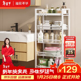 溢彩年华  厨房置物架落地零食收纳推车可移动卫生间家用蔬菜储物架1061WH