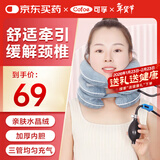 可孚颈椎牵引器BII型医用级颈托颈部固定器护脖套脖子支撑三层3管