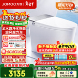 九牧（JOMOO）智能马桶一体机全自动坐便器无水压限制 自清洁UVC水路除菌ZS700P 【2025全能高配】首创自清洁丨净水除菌ZS700P 305坑距(290-390以内)