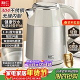 利仁（Liven）小钢人不锈钢烧水壶电热水壶煮水壶家用健康食品级304无缝内胆1800W快速加热1.8升大容量SH-J1882