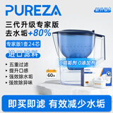 柏纯可适用德国碧然德Brita三代专家版过滤净水壶 强效去水垢升级过滤芯家用自来水厨房过滤替换滤芯 【三代专家版】3.5L滤水壶1壶+24芯赠陶瓷杯