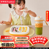 荣事达（Royalstar）炒酸奶机冰淇淋机家用儿童节日生日礼物316不锈钢炒冰机+350ML果汁机榨汁杯组合RS-ZC02A彩盒包装