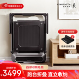 金史密斯跑步机R2家庭用健身智能侧扶手可折叠走步机免安装多功能APP互联 【新品推荐】R2侧扶手跑步机
