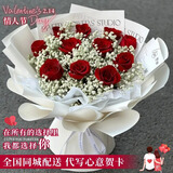 幽客玉品情人节鲜花速递红玫瑰花束表白送女友老婆生日礼物全国同城配送 11朵红玫瑰花束【一生一世】