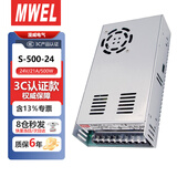 漫威S-500-24大功率开关电源24V21A变压器500W适配器220转dc24伏直流转换器电源模块稳压器3C认证