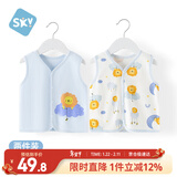 舒贝怡2件装婴儿衣服宝宝马甲秋冬马夹纯棉男女童背心坎肩上衣 蓝色 90