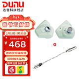 达音科（DUNU）Titan S2音乐有线耳机入耳式HIFI耳塞动圈可换插头系统3.5单端4.4平衡发烧入门高保真有线学生高解 TITANS2薄荷奶+DTC 80解码耳放线