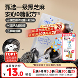 小鹿蓝蓝0糖高钙黑芝麻丸宝宝零食无糖手工芝麻丸儿童即食零食芝麻丸/95g