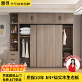惠寻京东自有品牌包安装实木衣柜家用卧室大衣柜可推拉门简易收纳衣橱 100CM单柜