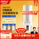 欧普照明（OPPLE）超亮led灯泡E27大螺口玉米灯蜡烛泡柱状泡家用节能灯 9W三档调色