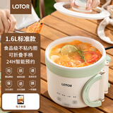 LOTOR徕多电煮锅迷你学生宿舍多功能锅小电火锅家用煮面锅泡面锅电热锅多用途锅 1.6L白色不沾标准款