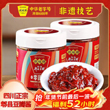 鹃城牌红油零添加豆瓣酱360g*2瓶