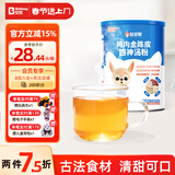 贝兜鸡内金陈皮四神汤粉 低敏无添加儿童饮料饮品山药茯苓芡实