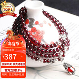 石玥珠宝精品5mm石榴石手链项链银貔貅转运珠天然手串男女士款 水晶玛瑙
