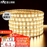 雷士（NVC）led灯带灯条高亮贴片暗槽灯软灯带高亮2835-60珠-20米装