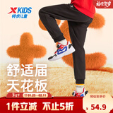 特步（XTEP）男女童小中大童儿童经典百搭针织裤子保暖加绒运动长裤 丹青黑 【单标加绒款】 150 cm