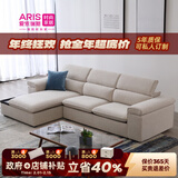 爱依瑞斯现代简约布艺沙发客厅家具小户型布艺沙发可拆沙发储物四人位29 380cm 直排【长扶+长扶】