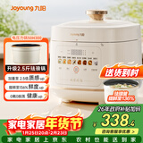 九阳（Joyoung）5L大容量电压力锅高压锅压力煲珐琅内胆电高压煲电饭锅电饭煲智能预约3-5人一煲双胆50H300