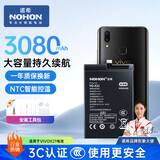 诺希 适用于VIVO X21手机电池 加强版 内置电池更换大容量  通用X21a/X21UD/X21UDA/B-D7