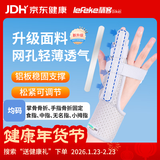 秝客手指固定夹板 手指骨折固定指套 掌骨骨折护具 小拇指固定器单指