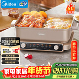 美的（Midea）火锅专用锅 电火锅 鸳鸯锅 5分钟分区速沸8L分体式0氟钛陶多功能锅电煮锅火锅锅HGS352866