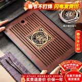 忆壶茶（YIHUTEA）茶盘托盘家用茶台带排水小型沥水储水实木功夫托盘泡茶具竹茶托 福字茶盘-大号36.8*23.5*3.6cm