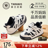 泰兰尼斯秋冬季新款学步鞋婴儿加绒防踢防滑新年面包鞋男女宝宝机能童鞋 白/黑 秋季超纤 24 鞋内长15.5cm适合脚长14.5