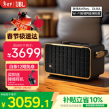JBL 音乐世家A300WiFi蓝牙音箱 便携户外音响 家用电脑桌面HIFI无损低音炮 新年礼物送男生 黑色