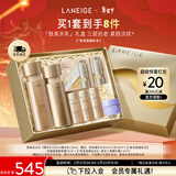 兰芝致美水乳套装精华水150ml精华乳130ml护肤品礼盒情人节礼物女