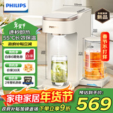 飞利浦（PHILIPS）即热式饮水机 家用办公室免安装台式饮水机智能速热水吧机电热水壶UV杀菌长效保温年会采购ADD8230