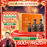 古井贡酒 年份原浆献礼 浓香型白酒 55度 500ml*2瓶*1套 礼盒装