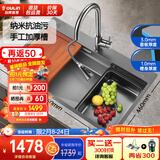 欧琳（OULIN）厨房水槽大单槽304不锈钢纳米手工水槽750*460 旗舰款9158H配L008H不锈钢抽拉龙头