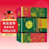 雪岗中国历史故事集·珍藏版 课外阅读 阅读 课外书 儿童年货节送礼